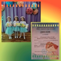 Изображение для новости